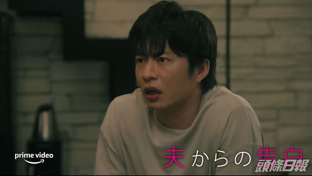 田中圭飾演深田恭子的渣男老公。